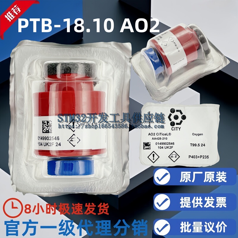 British Imported Goods City Motor Vehicle Gas Detection Sensor Ao2 Ptb-18.10 Oxygen Sensor