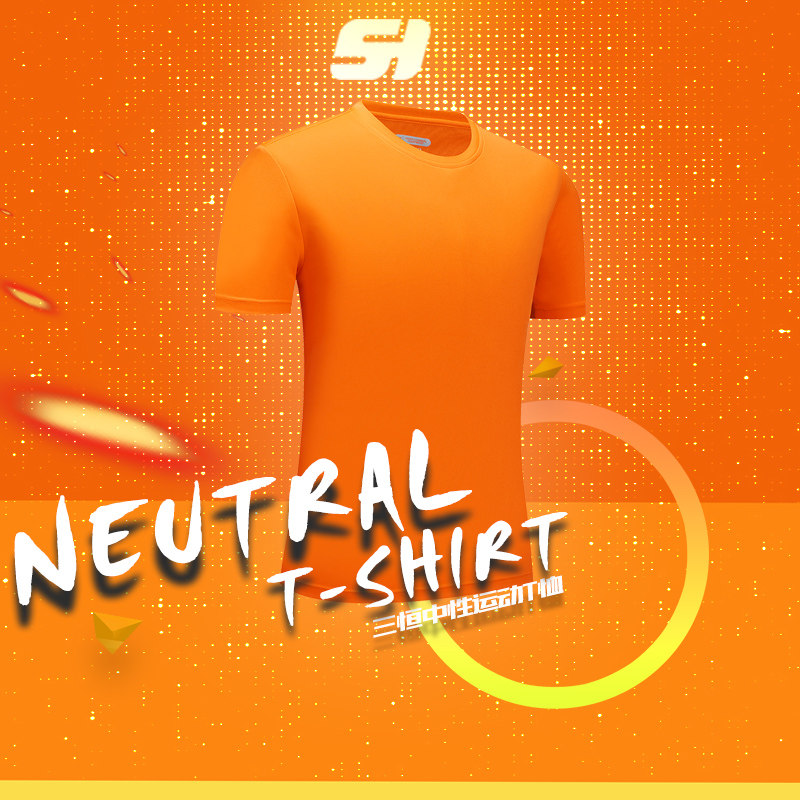 Three constant speed dry clothes men and women outdoor running T-shirt short sleeves Sweat And Breathable Quick Dry Clothes Summer Basketball Fitness Sportswear