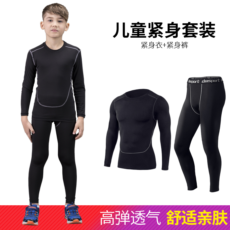 Children's Tight Set Student Running Fitness Men's Training Quick Clothes Basketball Football base shirt