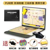 Professional basketball football tactical board coach command board game training sports magnet teaching erasable notebook
