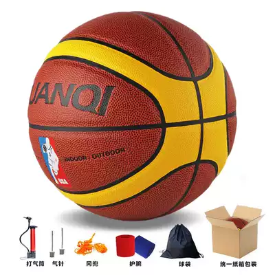 Wear-resistant anti-skid training competition indoor and outdoor cement ground adult No. 7 student No. 5 good touch basketball