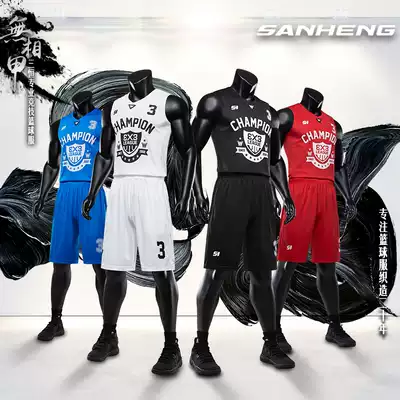 Sanheng basketball suit suit men's jersey custom printing competition sports training team student group purchase basketball suit winter