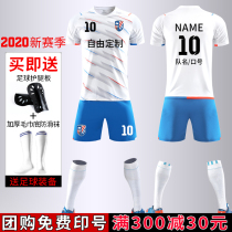 Football suit suit Male adult children primary school students custom training jersey game uniform Football sports clothes summer