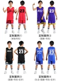 Баскетбольная форма для мальчиков, летняя футбольная форма для детского сада, спортивный костюм для школьников для тренировок, делается под заказ