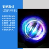 Wallball 100 кг 200 кг фитнеса метал. 60 человек начинают неммое ручное запястье упражнение по центробежному.