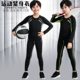 Детская баскетбольная форма, флисовый футбольный быстросохнущий костюм мальчика цветочника для тренировок, базовый осенний демисезонный спортивный костюм для спортзала, в обтяжку