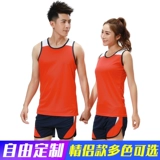 Комплект, шорты, спортивный жилет для спортзала для тренировок, в обтяжку, для бега