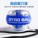 Wallball 100 кг 200 кг фитнеса метал. 60 человек начинают неммое ручное запястье упражнение по центробежному.