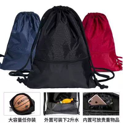 Basketball bag double shoulder multi-function large capacity drawstring net bag football backpack student sports equipment basketball bag