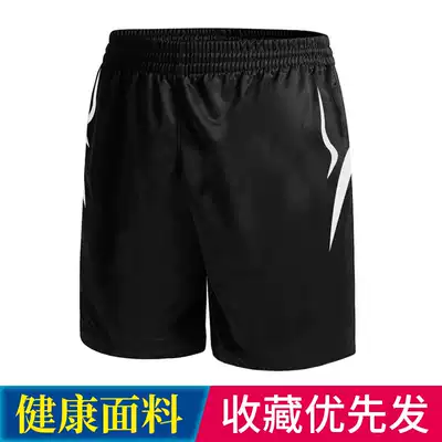 Badminton pants men and women Summer quick-drying sports pants sports shorts running tennis badminton pants five-point pants