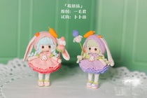 (Finished product) Micro Hookberry Worry handmade full moon creative braided lace thread wrapped hanging ornament doll