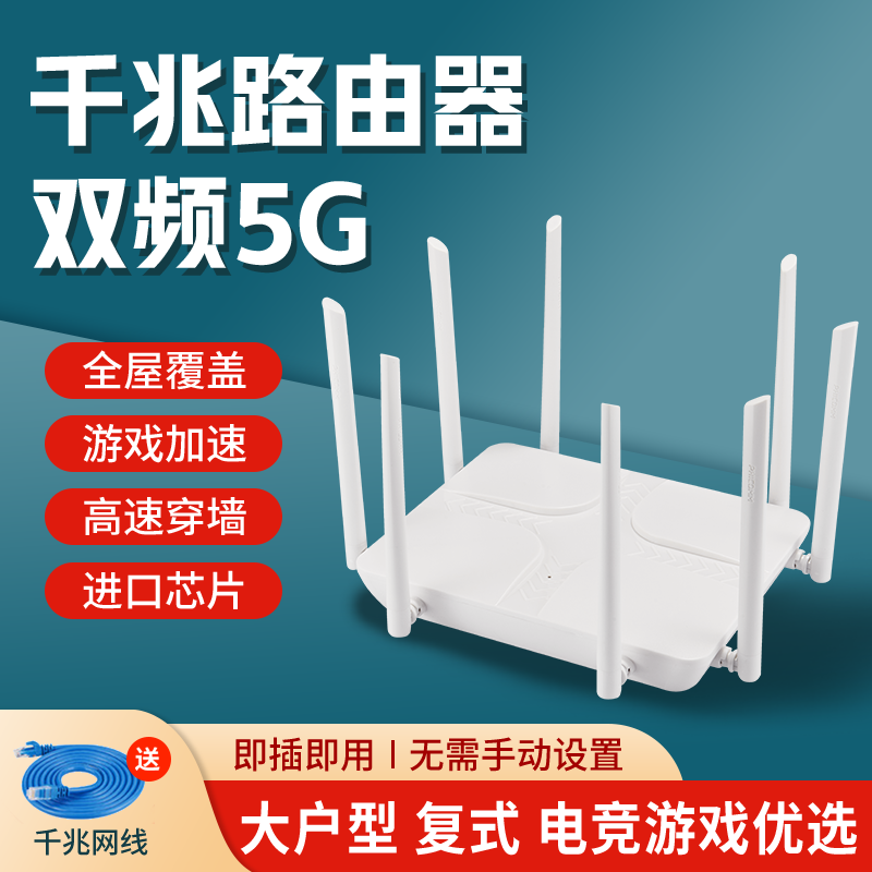 Wireless Router for Home Use, High-Speed Wifi, Wall-Penetrating, Suitable for Large Households, Super Strong Signal, Dual-Band 5g, Gigabit Rate