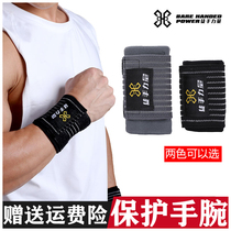 Freehand strength sports wristband male wrist sheath sprain female wristband sweat thin summer ultra-thin breathable