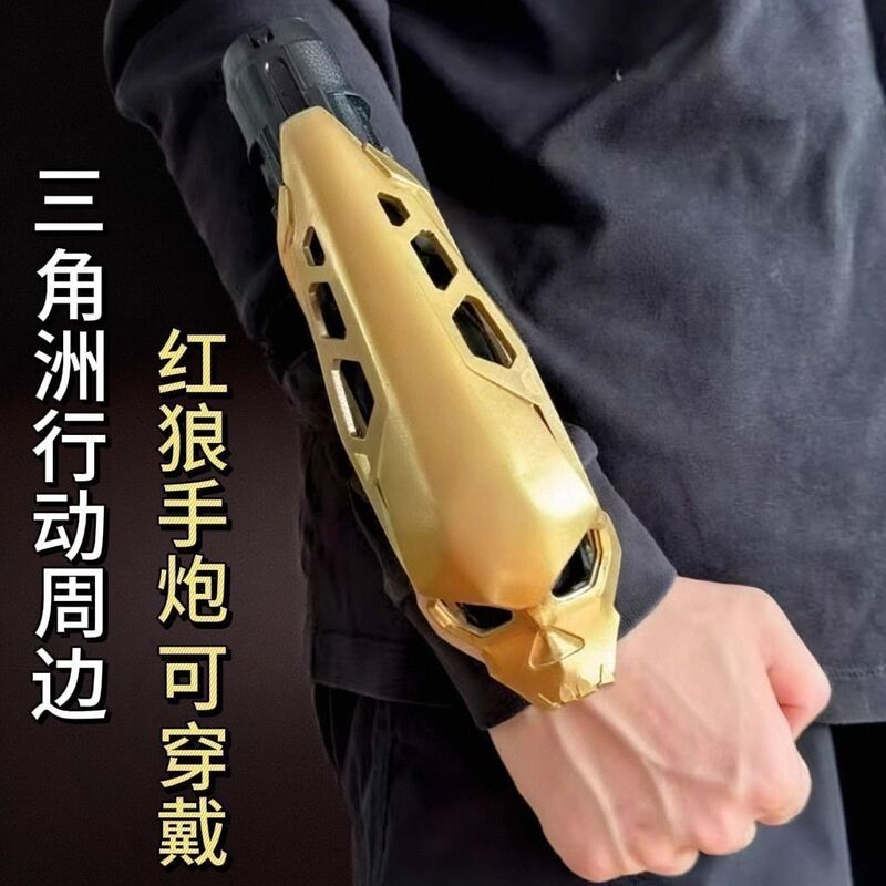 Delta Force Cosplay Red Wolf Hand Cannon Can Fire the Same Type of Corrosive Gold Rose Wearable 3D-Printed Weapon