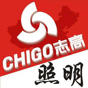 CHIGO志高照明专店