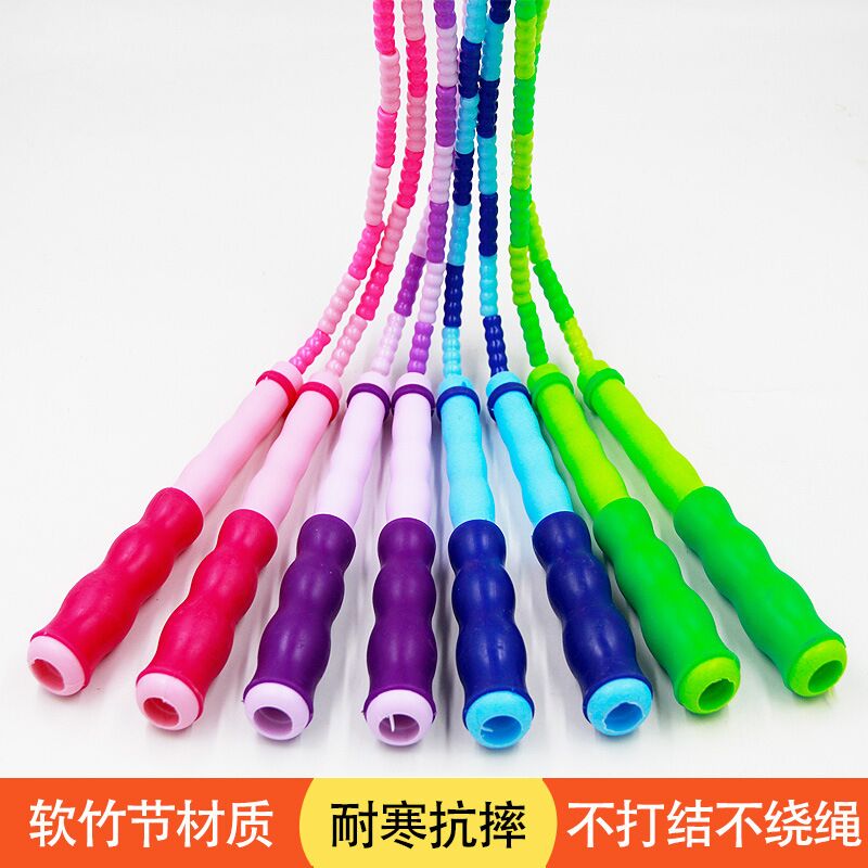 Children's adjustable bamboo rope skipping kindergarten beginners bead professional rope primary school students special first grade bamboo rope