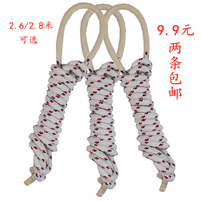 Special jumping rope Xinjian No 8 primary and secondary school students test fitness competition Woven cloth cotton rope Children jump god