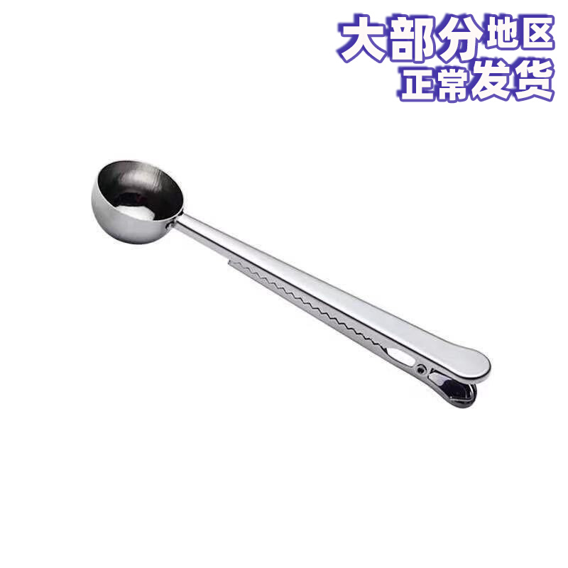 Metal coffee nip spoons tea seal powdered milk Domestic Snack Food Bag Sealed Clips