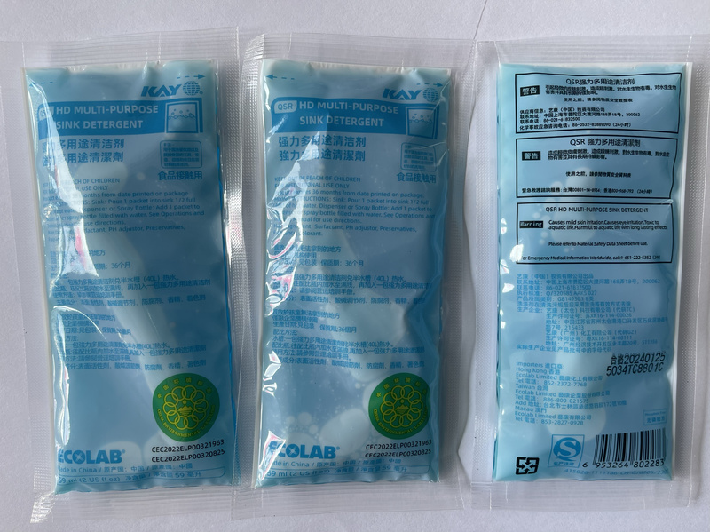 10 Packs of Special Price Ecolab Multi-Purpose Cleaner, Suitable for Kfc, Mcdonald'S, Mixue, Huailai, Food Grade, 59ml Pack 10 Packs of Special Price Ecolab Multi-Purpose Cleaner, Suitable for Kfc, Mcdonald'S, Mixue, Huailai, Food Grade, 59ml Pack
