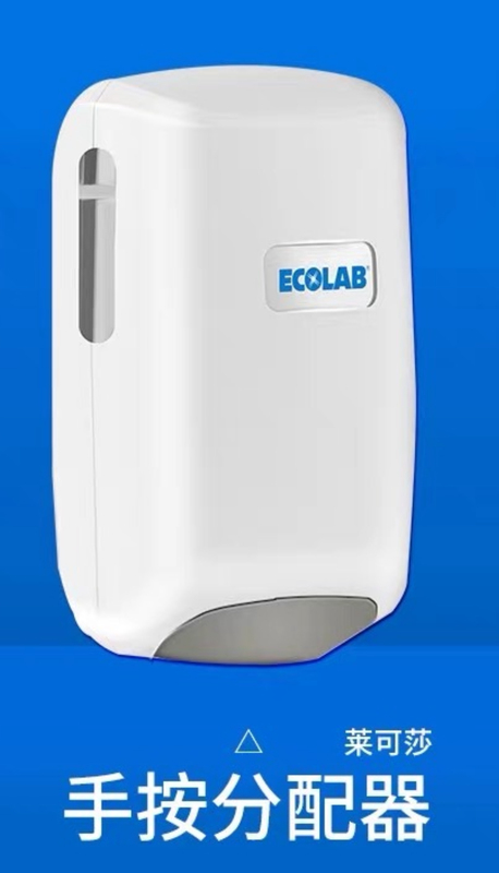 Ecolab Hand Sanitizer Dispenser Hand-Press Dispenser Liquid