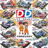 Ruizechen четырехколесный привод strong stick sonic leap charging God of War 600 пятизвездочный воин треугольная стрела прыгун Железный волк