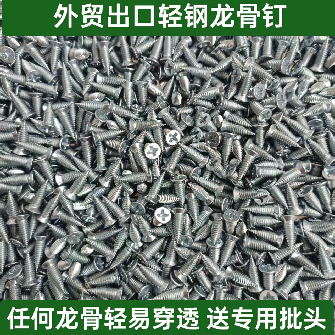 小蜜蜂螺丝五金店的LOGO