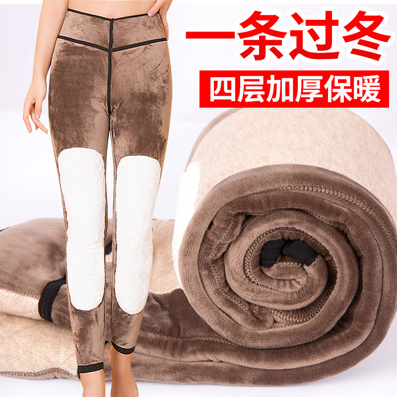 Winter cotton pants female plus suede thickened Northeastern four floors high waist kneecap outside wearing bottom student tight fit and warm pants
