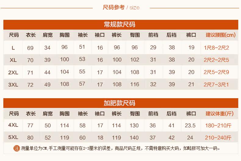 Sous-vêtement thermo Moyen-âge simple en coton - Ref 747670 Image 10