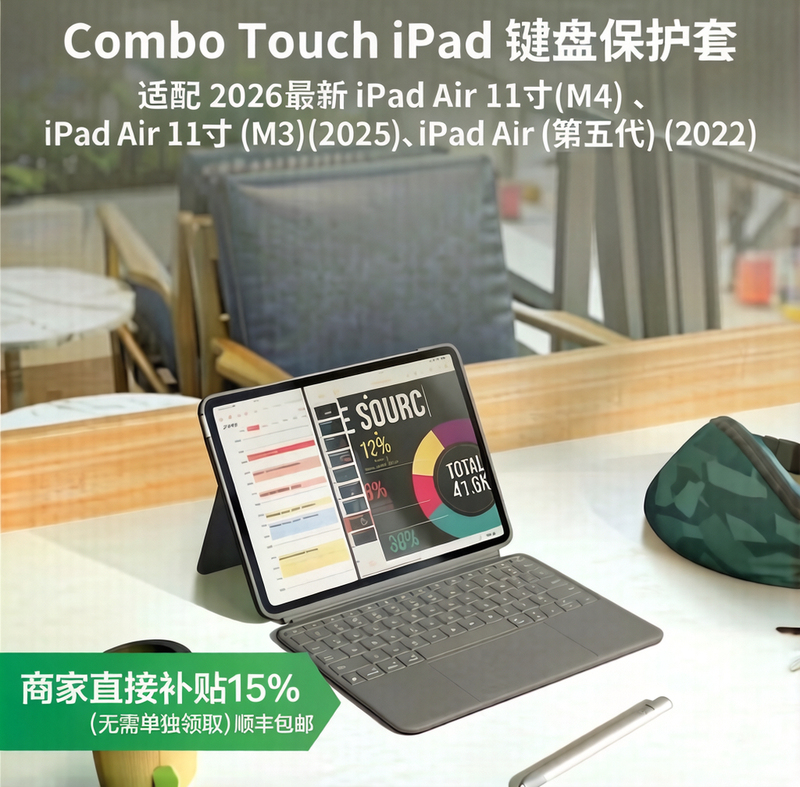 Logitech Combo Touch iPad Tablet Magic Keyboard Compatible with iPad Air 11inch M3 M4 13inch