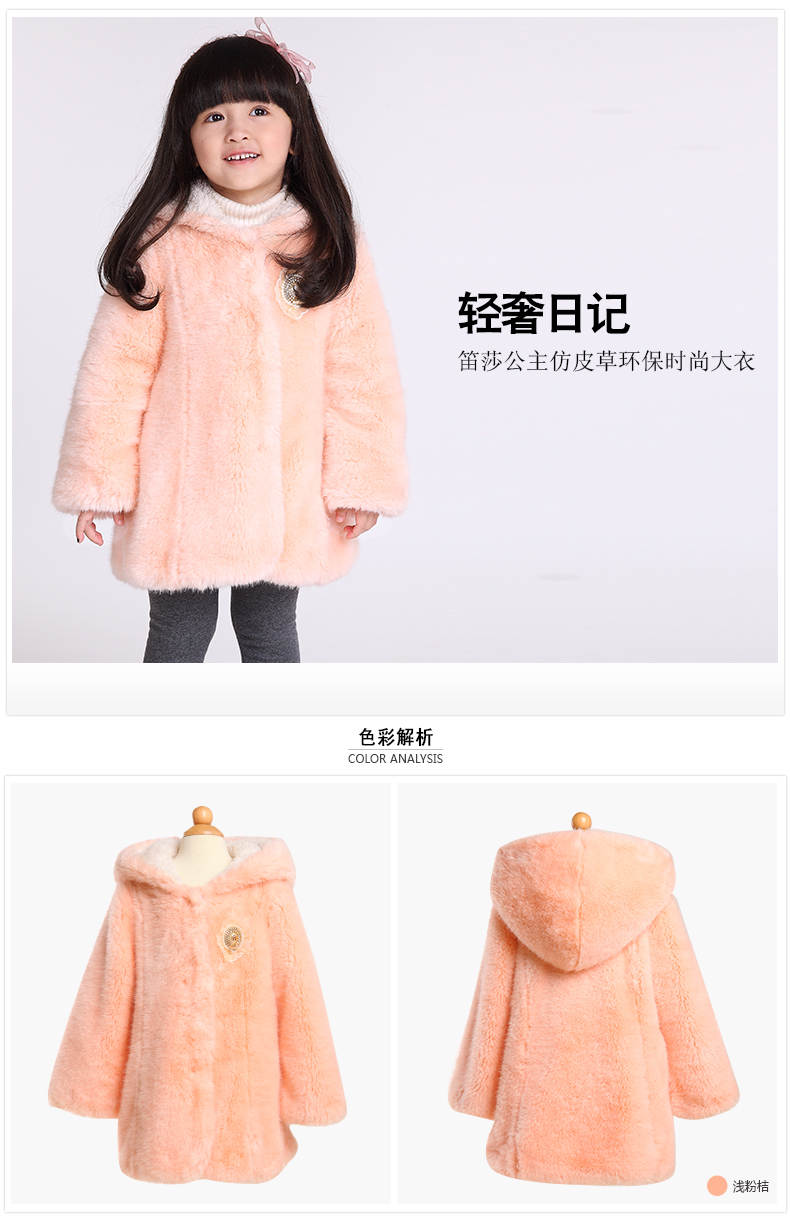 Manteau pour fille DEESHA MINI en mélange - Ref 2162121 Image 7