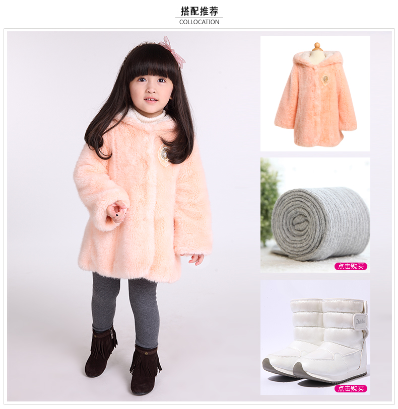 Manteau pour fille DEESHA MINI en mélange - Ref 2162121 Image 14