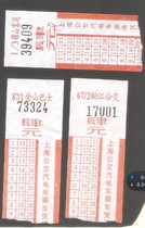 (Northern Lights) Shanghai bus ticket 4 yuan Car thematic collectibles physical scanning