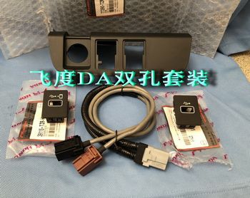 Suitable for Honda Fourth Generation Fit, Laifujiang Upgraded USB Set 21 Types of Fit Dual USB Set