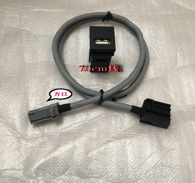 Toyota's New 4-Pin USB Cable Small Square USB Socket
