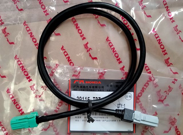 Honda 19 Lingpai, special wiring harness for Xiangyu host computer to connect to multimedia box
