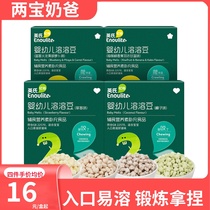 Yings fruit soluble beans for infants and young children snack food supplement carrot pumpkin blueberry strawberry yellow peach flavor