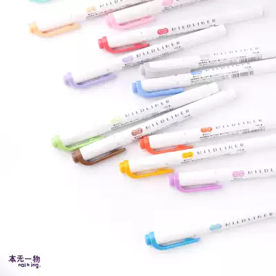 Japan imported zebra zebra mildliner double head fluorescent pen color Mark marker set