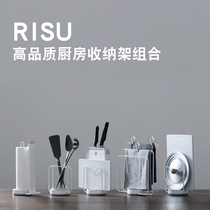 RISU Japanese kitchen paper towel rack Roll paper rack storage rack Creative stand-up non-perforated roll paper towel holder