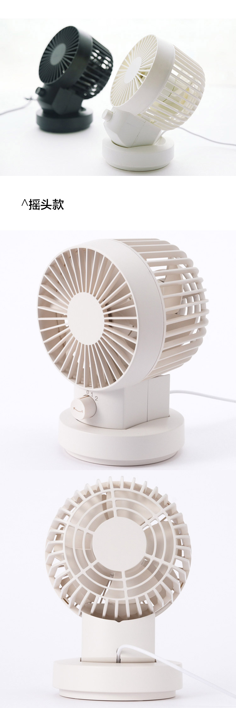 Ventilateur USB - Ref 400598 Image 8