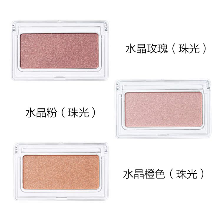 [Spot] Phấn má đơn sắc cao cấp MUJI Muji | Màu má | phấn màu mặt 3,5g - Blush / Cochineal má hồng maybelline