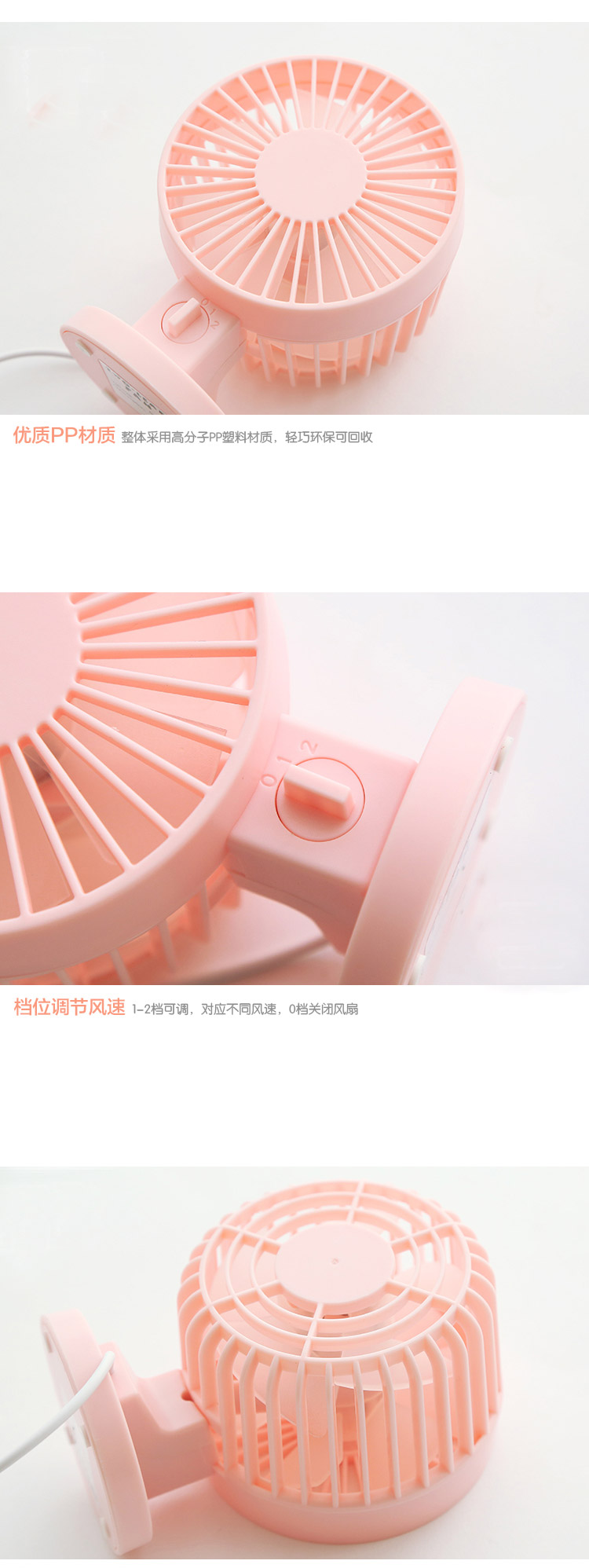 Ventilateur USB - Ref 400598 Image 11