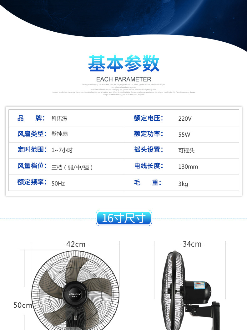 quạt hơi nước nakami Quạt treo tường Konoz quạt treo tường nhà khách sạn treo tường khách sạn quạt tường công nghiệp quạt điện điều khiển từ xa di chuyển quạt đầu - Quạt điện quat media