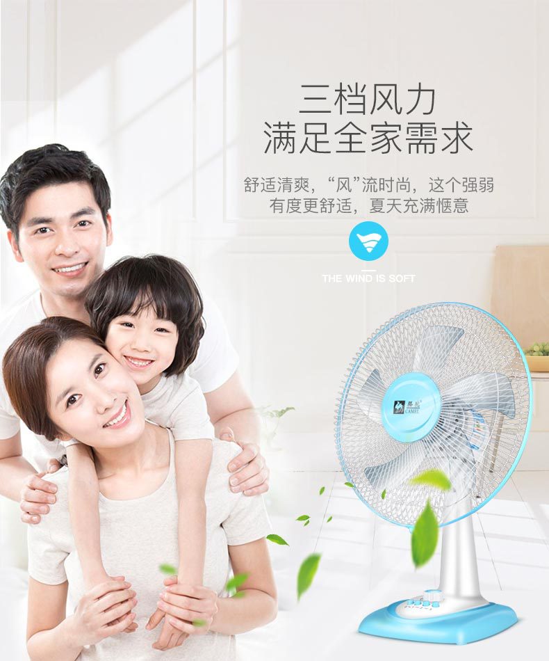 Quạt điện lạc đà Quạt sàn máy tính để bàn 16 inch Quạt điện gia dụng lắc đầu câm sinh viên thời gian ký túc xá lắc đầu - Quạt điện quạt sạc điện