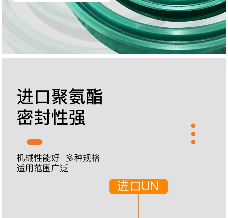 UN/UHS nhập khẩu phớt dầu polyurethane xi lanh xi lanh thủy lực khí nén trục khoan chịu nhiệt độ cao vòng đệm cao su flo chịu nhiệt độ cao