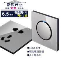 LED tempered glass mirror light touch button wall five-hole USB multi-function gray switch socket panel
