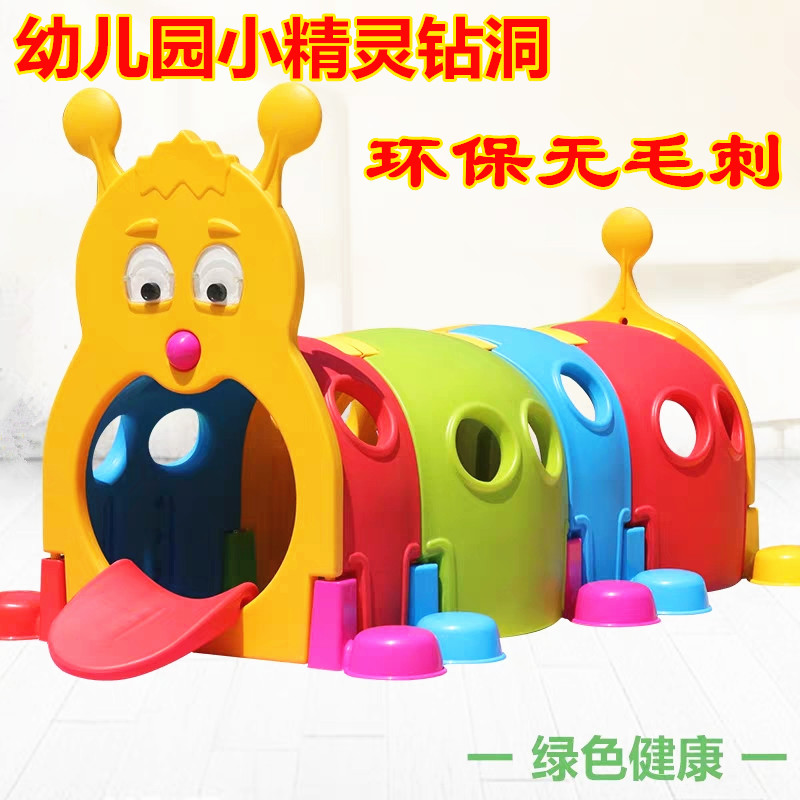Kindergarten elf drilling hole Indoor play toy Caterpillar climbing tunnel Electronic imaging plastic brand display