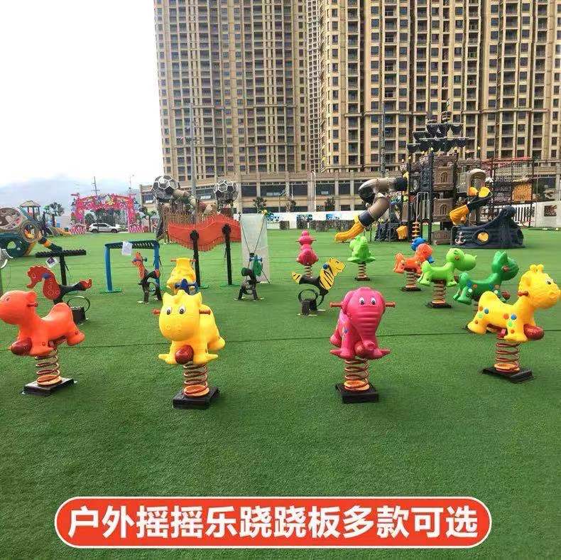 Outdoor children Trojan horse rocking horse indoor rocking music toy Shang City hot-pin spring Trojane teething