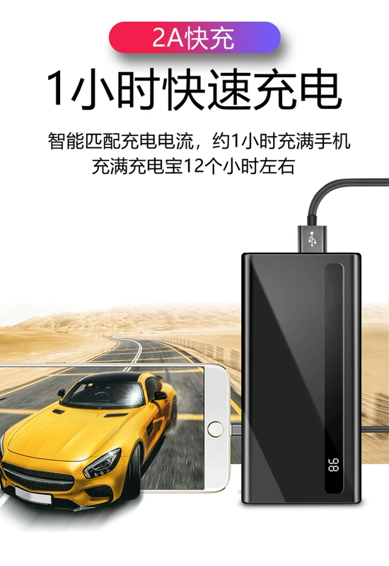 Kho báu sạc dung lượng lớn 100000 mA oppo Apple Huawei 1000000 điện thoại di động 5000000 - Ngân hàng điện thoại di động sạc dự phòng mi