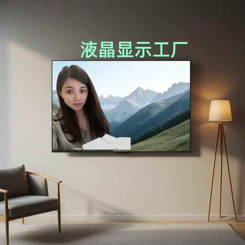 液晶显示工厂