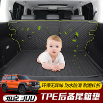 Special For Weisent Tank 300 Trunk Pad TPE Retrofit Luggage Tailbox Cushion Rubber Waterproof Interior items